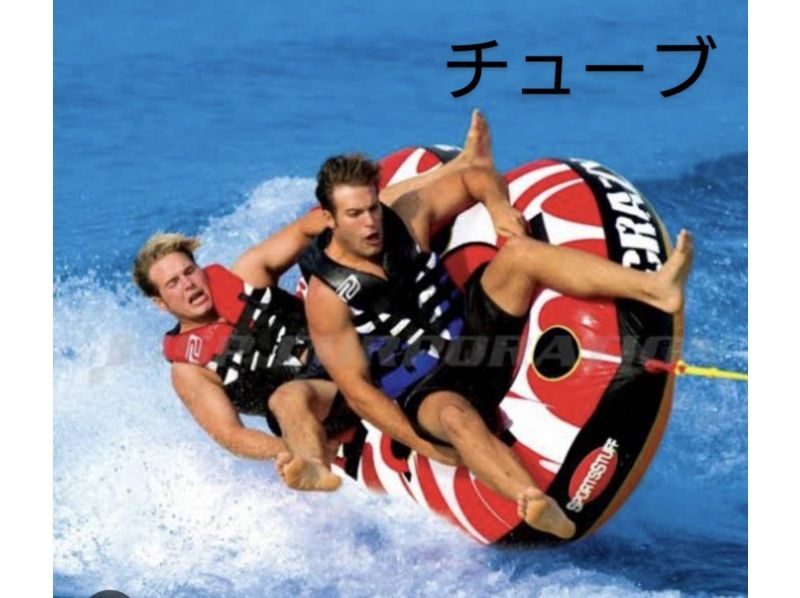 Any number of people can enjoy 7 types of marine sports for 2 hours with the same price for one group!! 30,000 yen for a full private tour!!の紹介画像