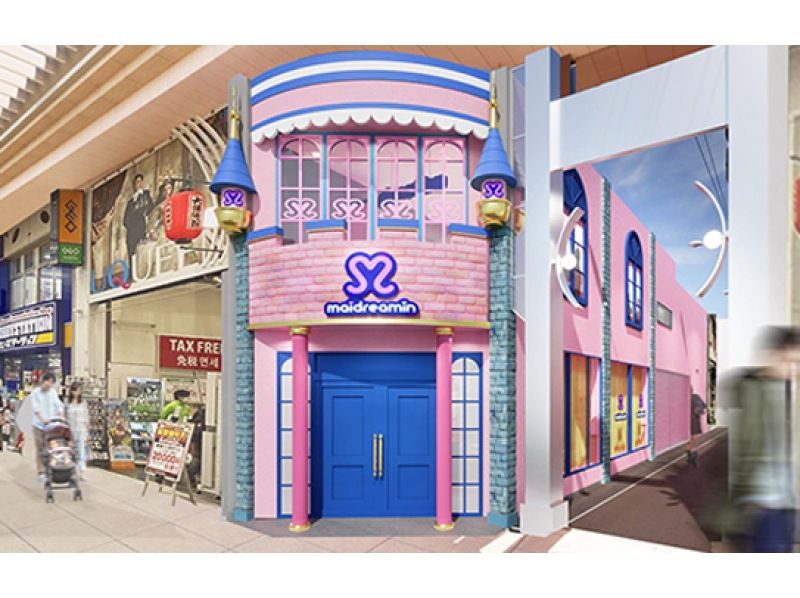 [นาโกย่า/โอซุ] สัมผัสประสบการณ์เมดคาเฟ่หลัง 4 โมงเย็นเท่านั้น! "แผนอาหารเย็น"の紹介画像