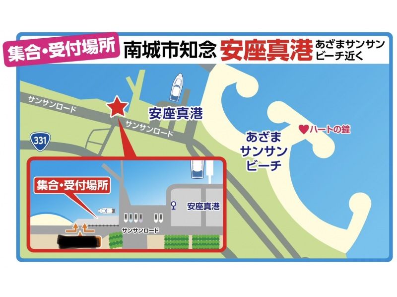 【沖縄・南部開催】久高島VIVAパラセーリング！沖縄の海を気軽に空中散歩で絶景をお届け♪の紹介画像