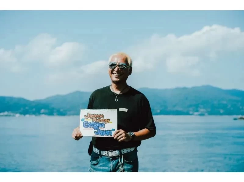 【特典付】日本神話の舞台「沼島」を巡るおのころクルーズと海鮮丼のご昼食／兵庫ディスティネーションキャンペーン・アフターキャンペーンの紹介画像