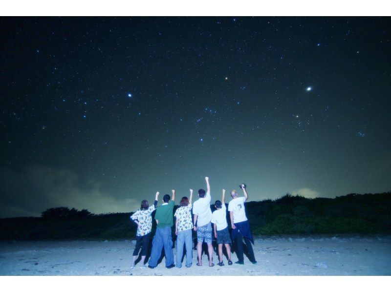 【１組様貸切】満天の星を見に行こう！星空と記念撮影ツアー！女性カメラマンが担当/1組様貸切でのんびり癒されよう/写真・送迎込みの紹介画像