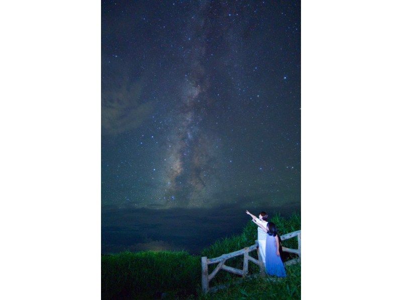 【１組様貸切】満天の星を見に行こう！星空と記念撮影ツアー！女性カメラマンが担当/1組様貸切でのんびり癒されよう/写真・送迎込みの紹介画像