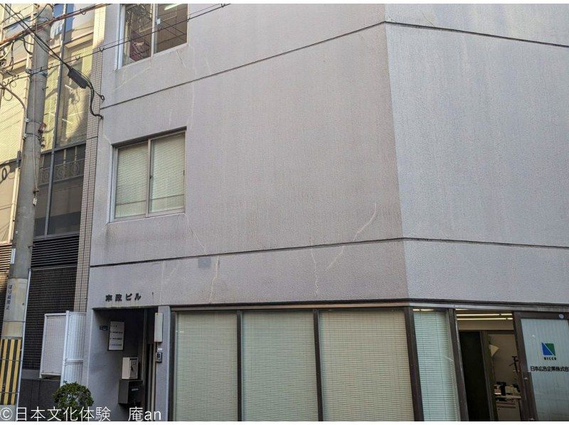 【大阪・梅田】抹茶＆練り切り和菓子作り体験！素敵なお茶の世界へようこそ！四つ橋線「肥後橋駅」から徒歩1分の紹介画像