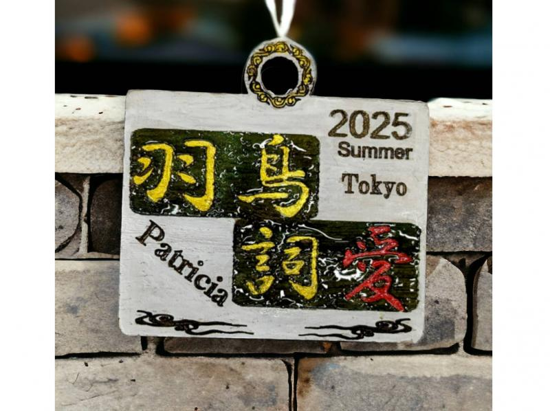 [Yoyogi, Tokyo] Let's make kanji name tags!の紹介画像