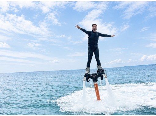 【名護・今帰仁・古宇利島】今帰仁ブルーを満喫♫フライボードとバナナボートなどの乗り物10種類から1点選べる大満足プラン 【名護・今帰仁・古宇利島】今帰仁ブルーを満喫♫フライボードとバナナボートなどの乗り物10種類から1点選べる大満足プラン