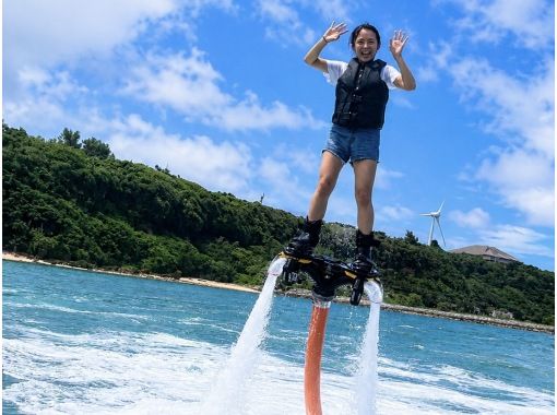 【名護・今帰仁・古宇利島】今帰仁ブルーを満喫♫フライボードとバナナボートなどの乗り物10種類から1点選べる大満足プラン 【名護・今帰仁・古宇利島】今帰仁ブルーを満喫♫フライボードとバナナボートなどの乗り物10種類から1点選べる大満足プラン