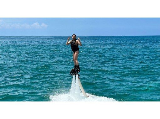 【名護・今帰仁・古宇利島】初心者大歓迎!海の新定番フライボードで空を飛ぼう!沖縄でもトップクラスの美しさ今帰仁ブルーを上空で楽しむプラン 【名護・今帰仁・古宇利島】初心者大歓迎!海の新定番フライボードで空を飛ぼう!沖縄でもトップクラスの美しさ今帰仁ブルーを上空で楽しむプラン