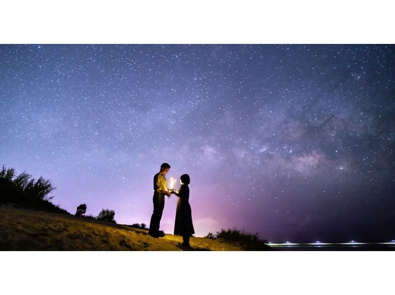 【宮古島】満点の星空と記念撮影！星空フォト⭐︎【宮古島生まれのカメラマン】の紹介画像