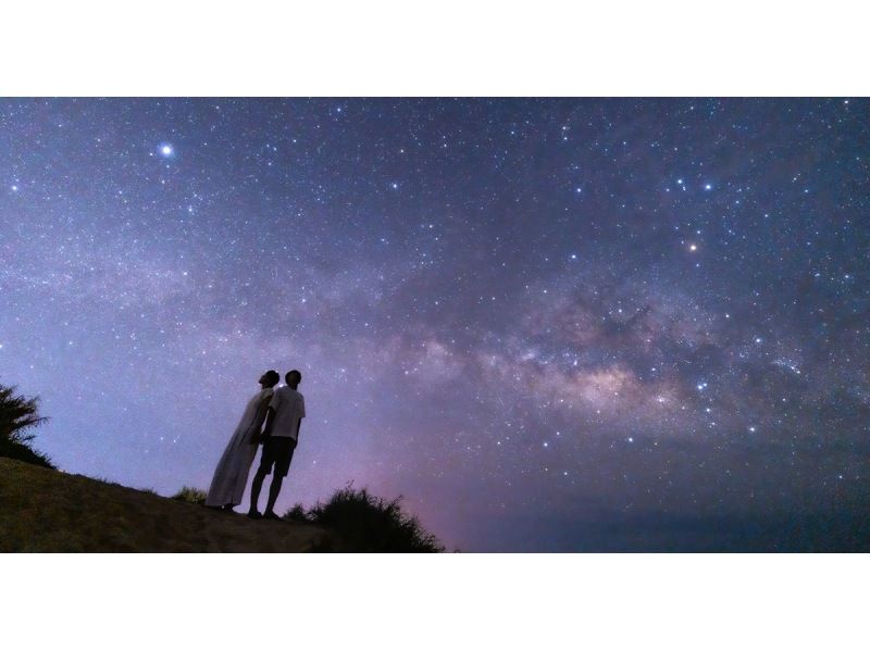 【宮古島】満点の星空と記念撮影！星空フォト⭐︎【宮古島生まれのカメラマン】の紹介画像