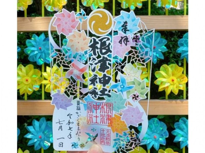 新しい日本の風習・夏詣（なつもうで）！華やかな【夏詣限定御朱印】３社めぐりバスツアー　～海鮮丼のご昼食付～【029029-1353】の紹介画像