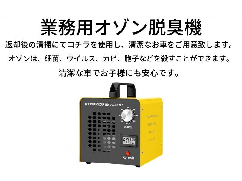 [Ishigaki Island area] [Non-smoking vehicle] 1BOX/Wagon/Standard plan *Collision exemption and NOC compensation are not included.の紹介画像