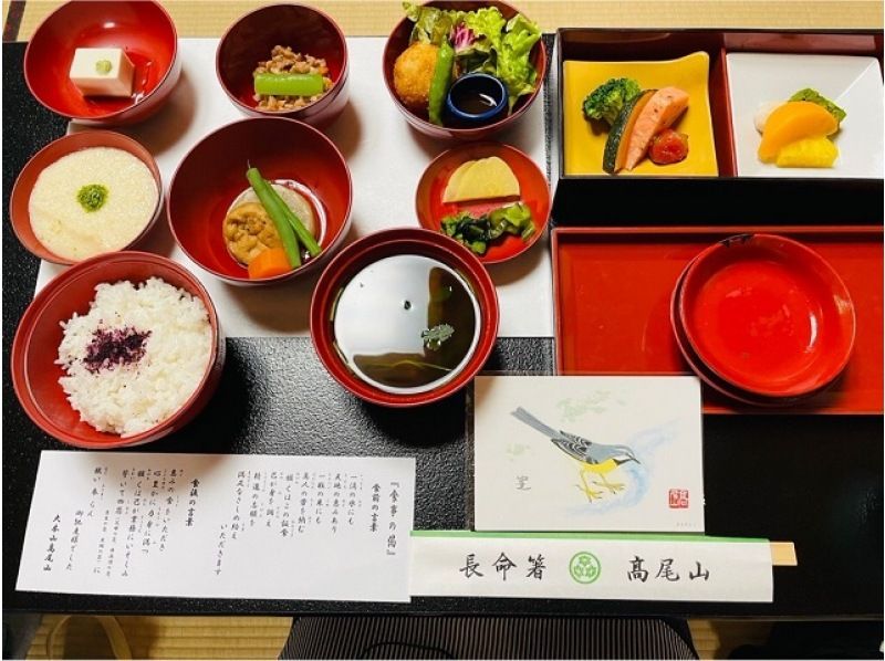 高尾山へ行こう！高尾山薬王院御護摩焚き＆僧侶による徳のある法話＆境内ガイドツアー【029029‐31】の紹介画像