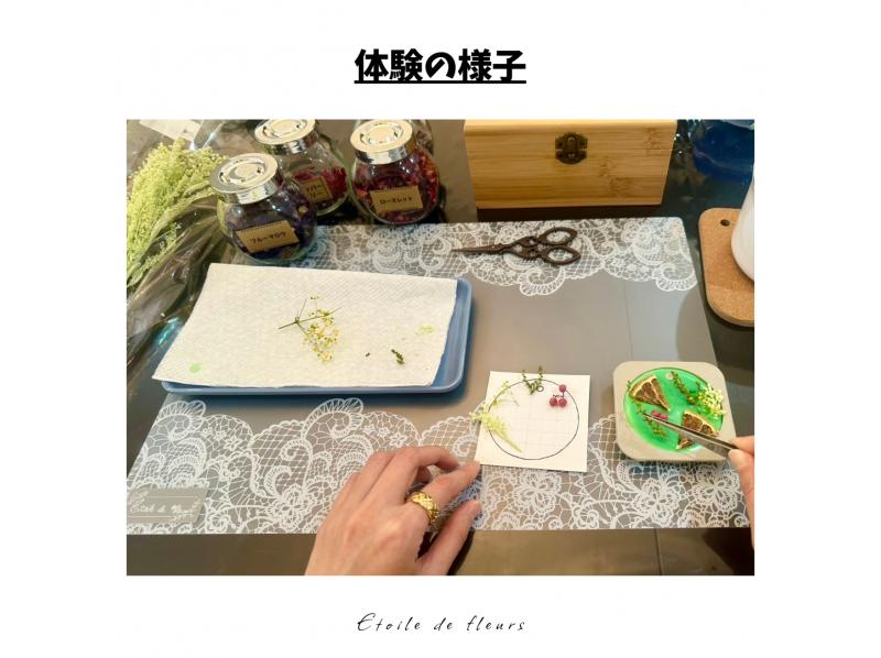 【大阪・新大阪】アロマキャンドル＆サシェ作り★精油で世界に一つ、自分だけの香りが作れるアロマ調香体験♪ おひとり様、グループ大歓迎！の紹介画像