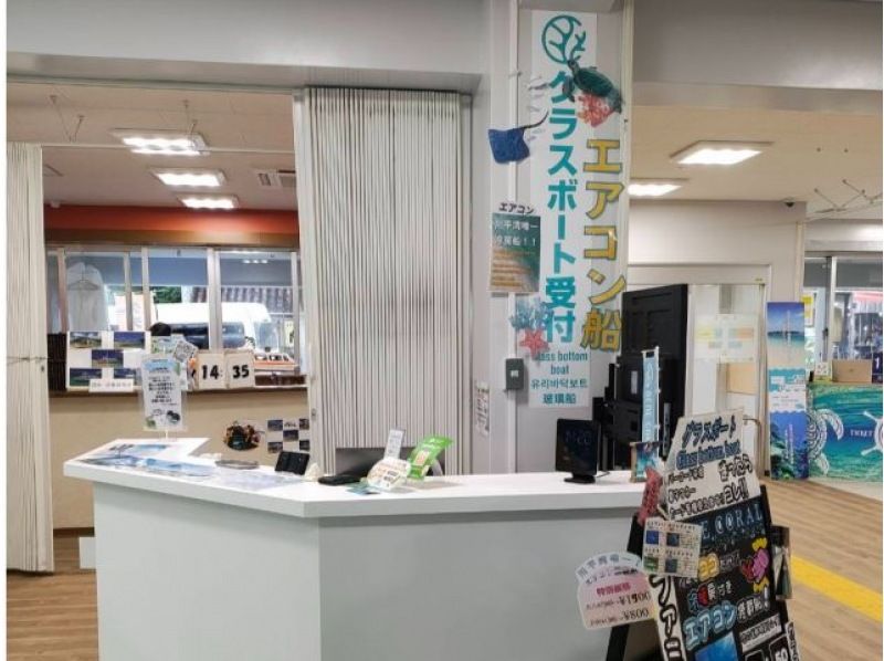 【限時優惠價！ 3歲以下兒童免費！ 】搭乘玻璃底船，從米其林三星酒店欣賞石垣島卡比拉灣的壯麗景色！の紹介画像