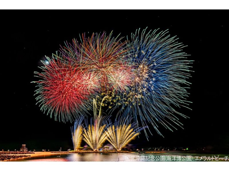 【7/5開催／西側ルート発】『第47回海洋博公園花火大会』日帰りバスツアーAコース :有料エリア イス席入場券（ピクニックお弁当付き）の紹介画像
