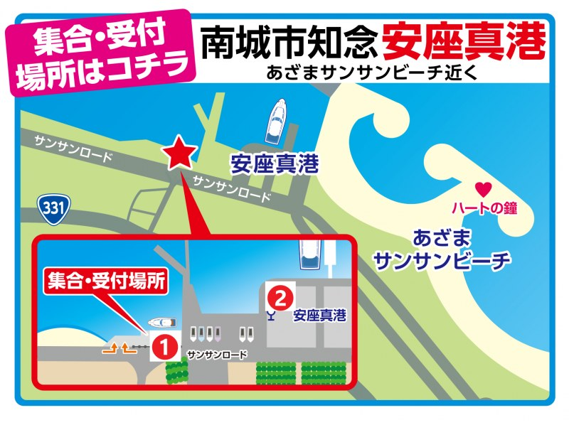 [Okinawa, Chinen, Nanjo City] Take a walk in the sky with a spectacular view ♪ Feel the wind with your whole body while looking at the beautiful ocean! A large panoramic view awaits you ♪の紹介画像