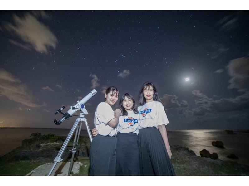 ＜Okinawa, Yomitan＞ Starry sky photo and space walk in Zanpa Cape Each participant will have a photo taken with the stars in the background ☆彡 Each participant will have a photo taken with the stars in the background ☆ From families to couplesの紹介画像