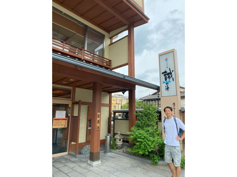 [Kyoto City, Mibu, Shimabara] Private tour for men only: Explore Kyoto's history and refresh in hot springs ♪の紹介画像
