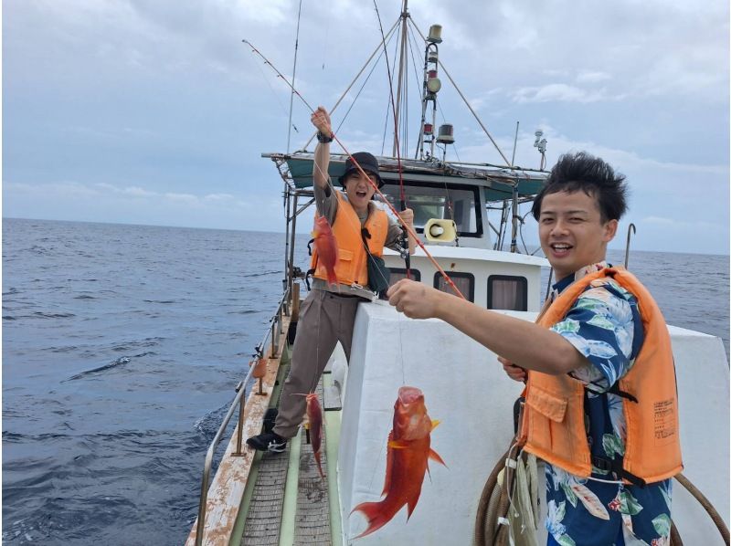 【鹿児島・奄美大島北部・空港そば】手ぶらでOK！初心者歓迎！体験フィッシング半日コース