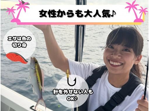 【石垣島・半日釣り】南国の海で五目釣り体験|初心者歓迎・手ぶらでOK 【石垣島・半日釣り】南国の海で五目釣り体験|初心者歓迎・手ぶらでOK
