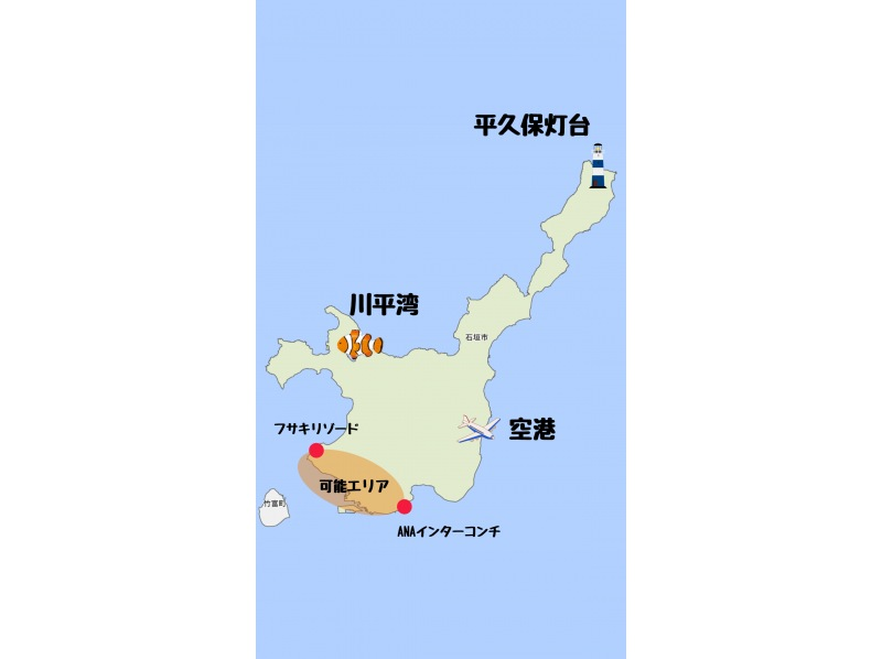 【2025年6月～10月★開催】石垣島「半日五目釣り体験」初心者・ファミリー・カップル大歓迎！の紹介画像