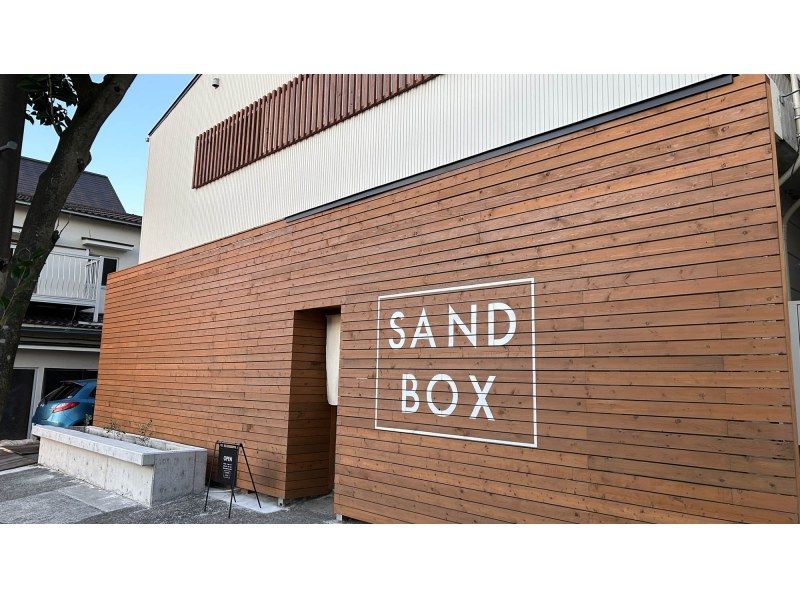 【東京・伊豆大島】“ととのう”を超える温活体験｜セラミックサンドバス＋選べる癒し空間【日帰り・手ぶらOK/カップルにも人気】の紹介画像