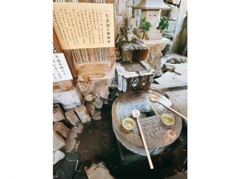今年の干支「巳」をお祀りする神社の例大祭！蛇窪神社例大祭『蛇窪祭』と都内金運アップ寺社５社めぐりバスツアー【029029-1355】の紹介画像