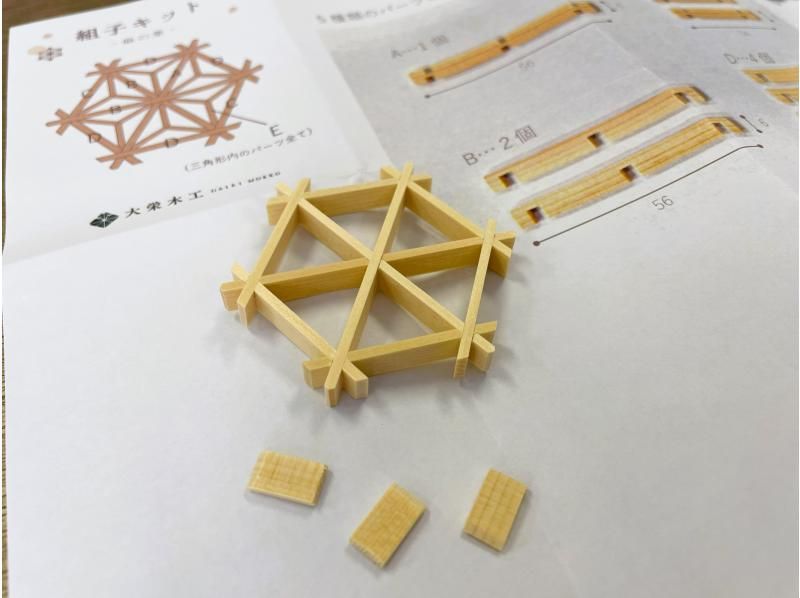 【아키타·노시로·목공 체험】나무의 도시”의 시로”에서 장인의 기술을 체감! 조자 만들기 체험の紹介画像