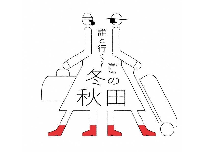 【秋田・能代・木工体験】木の都”のしろ”で職人の技を体感！組子づくり体験の紹介画像