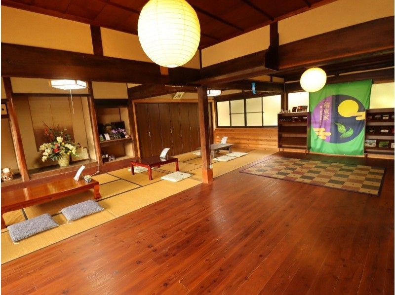 [เกียวโต / เมือง Wazuka] แผนวีไอพี - การเก็บชา การทำมัทฉะ ประสบการณ์การทำชาโซบะ (รวมค่าเช่ารถรับส่งและของที่ระลึก)の紹介画像