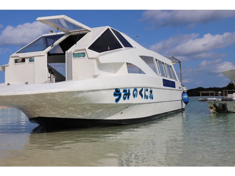 [Okinawa, Ishigaki Island] Explore the underwater world on one of the largest glass-bottom boats in Kabira Bay!の紹介画像