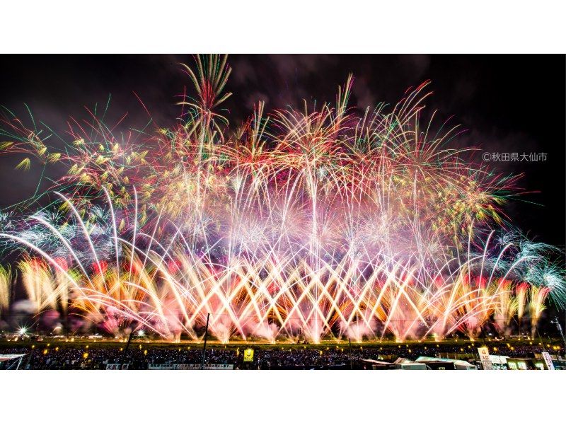 [Akita, Omagari] <Omagari Fireworks 2025 Summer> Departure and arrival at Omagari Station Table seating & Hotel & Bus transferの紹介画像