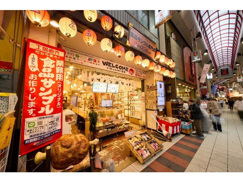 【大阪・なんば】抹茶パフェの食品サンプルメモスタンド制作体験の紹介画像