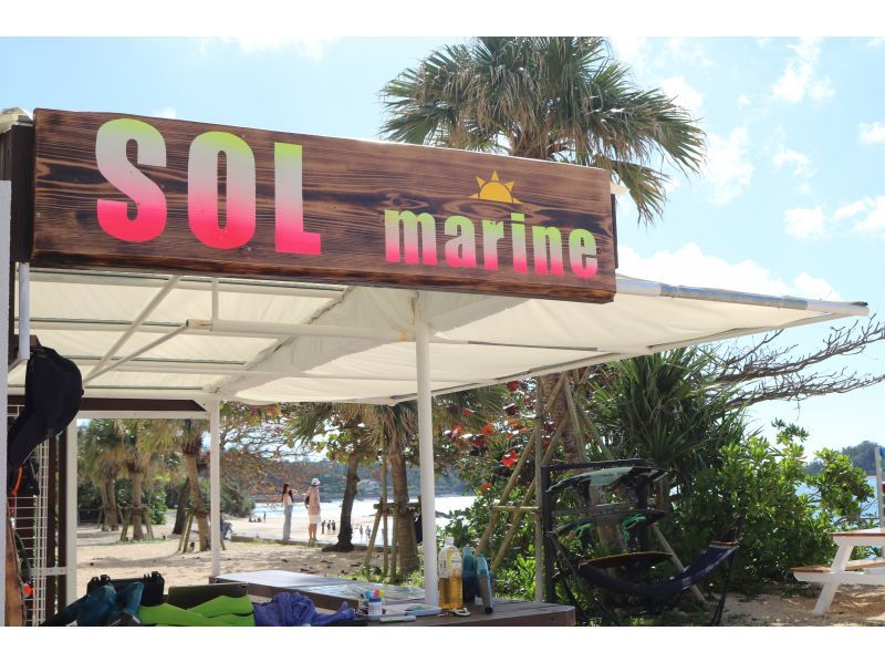 【名護市開催】マリンスポーツ｜マリンパックD・メニューなんでも体験し放題！お気軽貸し切りパック♪の紹介画像