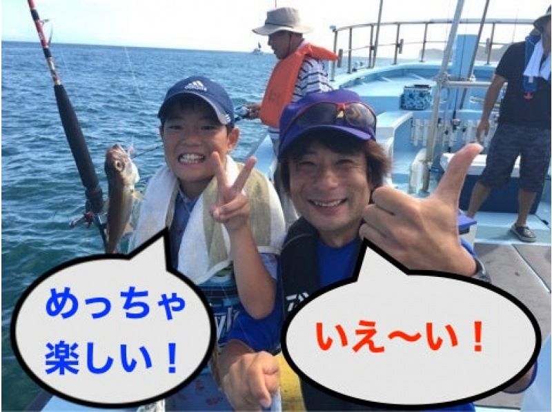 [Chiba ・ Katsuura] A perfect plan for a summer memory: 3 hours of empty-handed horse mackerel fishing!の紹介画像