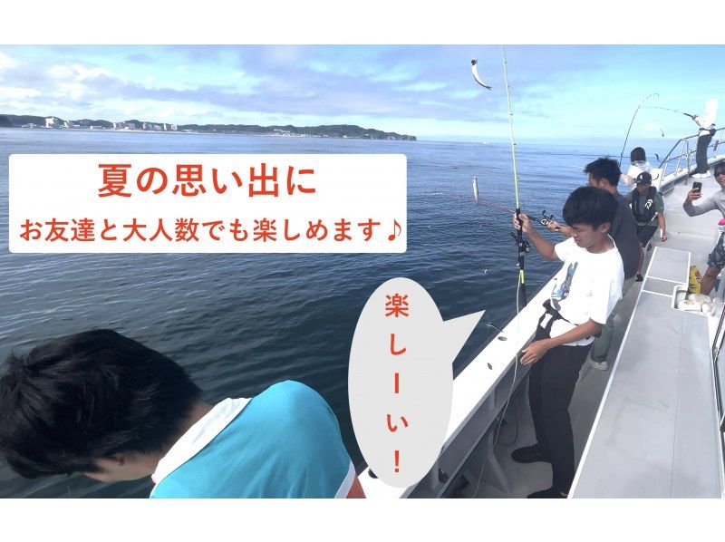 [Chiba, Katsuura]  3-Hour Summer Aji Fishing Adventure – No Gear Needed!