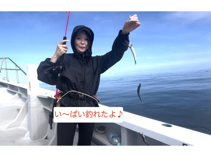 [Chiba, Katsuura]  3-Hour Summer Aji Fishing Adventure – No Gear Needed!