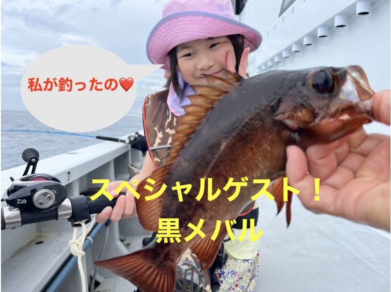 【千葉・勝浦】夏の思い出に３時間　手ぶらでアジ釣りプラン・最適！の紹介画像