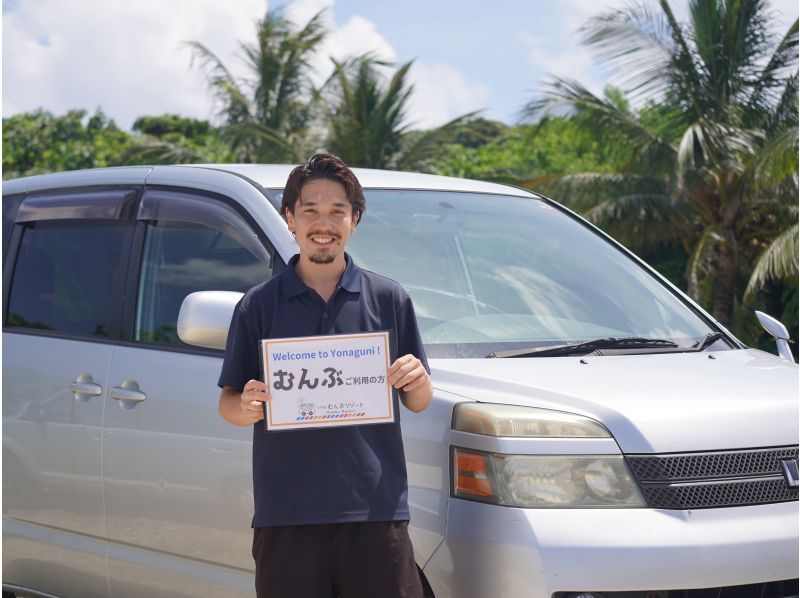 [Okinawa, Yonaguni Island] A classic sightseeing tour with an island guide/ 3-hour plan 