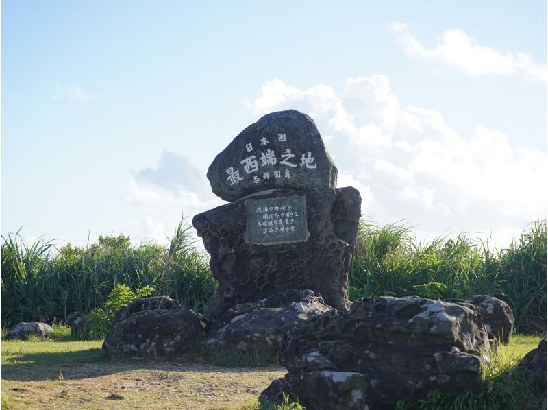 【沖縄・与那国島】手軽に巡る周遊観光！島ガイドが案内する王道の観光スポットツアー★3時間プラン★の紹介画像