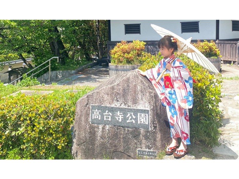 [Kyoto, Kiyomizu-dera Temple] *Kids plan Kimono and yukata rental* No need to bring anything! Everything you need for dressing is provided♪の紹介画像