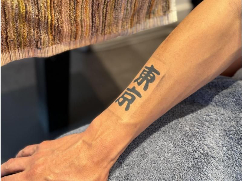 【東京·淺草】日本藝術人體彩繪體驗 學習酷炫的漢字和片假名！の紹介画像