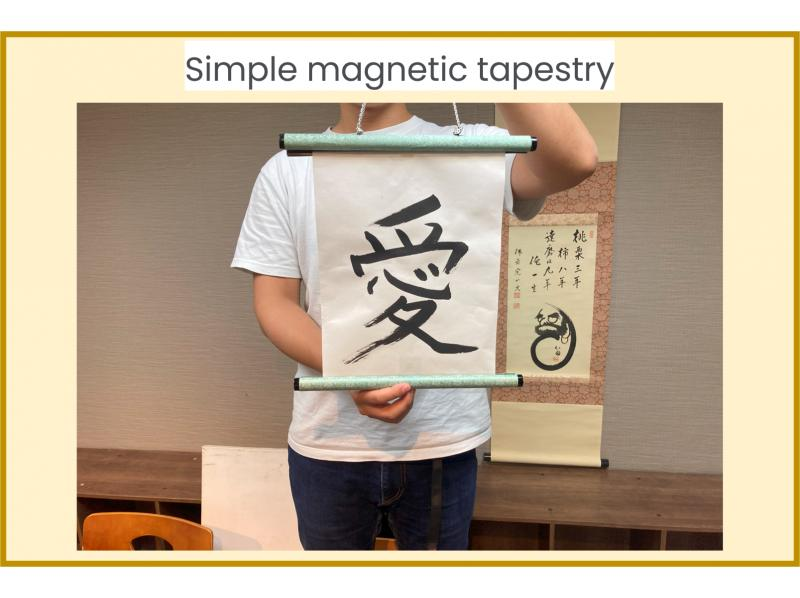 Calligraphy and Kakejiku (hanging scroll) making in TOKYO