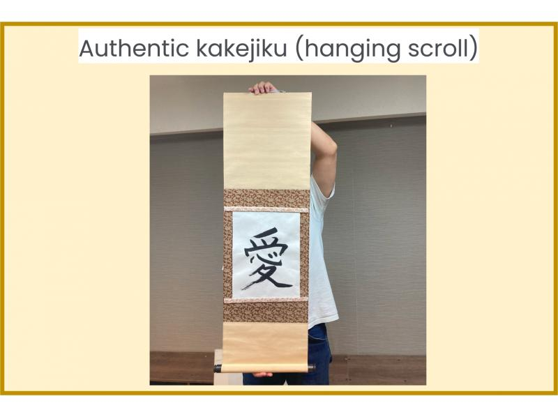 Calligraphy and Kakejiku (hanging scroll) making in TOKYO