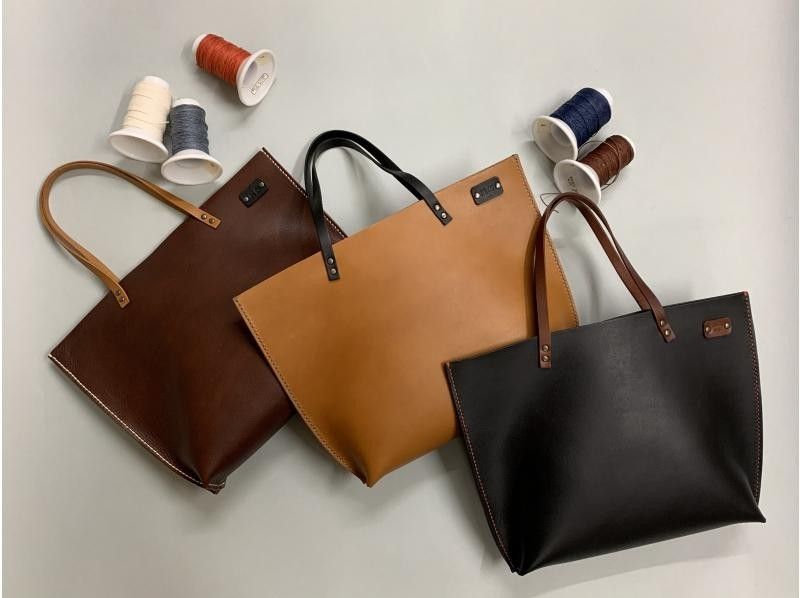 [Yamanashi Prefecture, Fuji Five Lakes] Leather craft experience at the foot of Mt. Fuji, small or large tote bag with tag ♪の紹介画像
