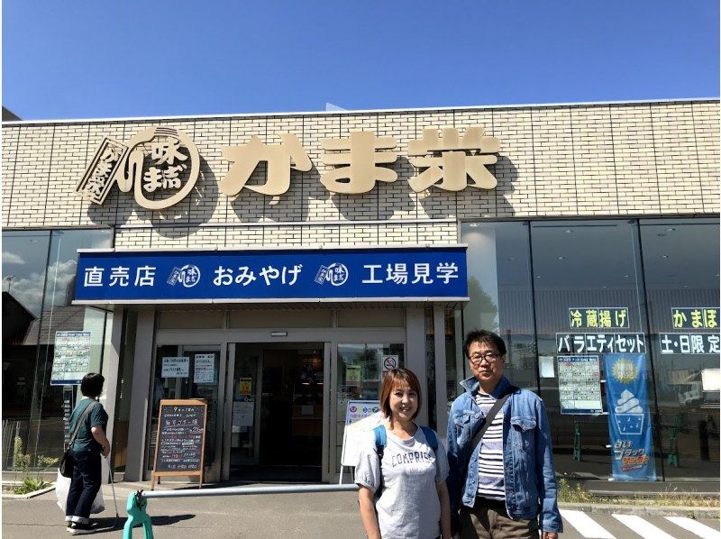 【小樽観光4Hショートプラン】車１台貸切で専属ガイドがご案内♪定番から穴場まで自由に選べるプライベートツアーで北海道満喫☆の紹介画像