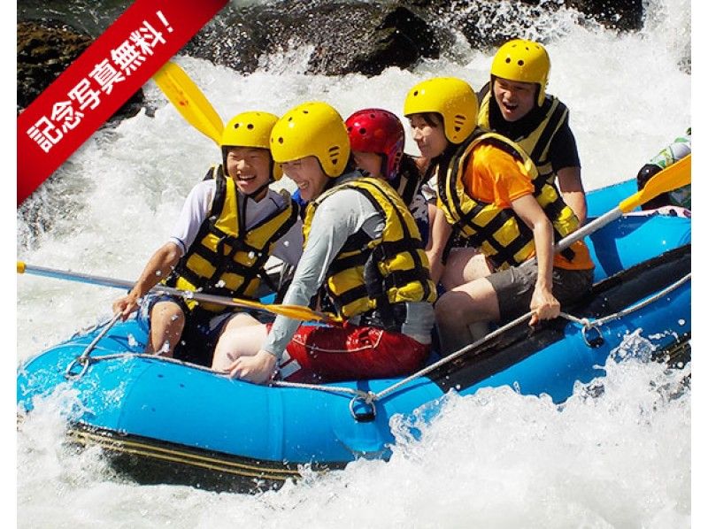 [Kyoto Hozugawa] I am absolutely confident in the tour content! Popular Rafting (morning) ★ Free shooting data ★の紹介画像