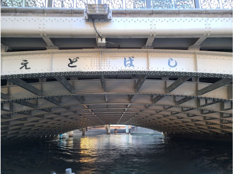 [Tokyo, Odaiba] For adults and children alike! Learn about the bridges over the Nihonbashi River! A 60-minute cruise experience!の紹介画像