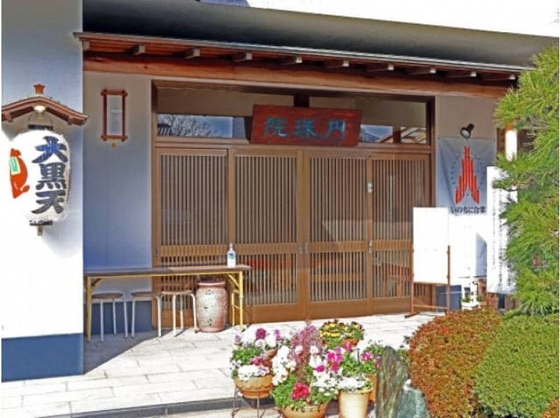 新春来福！深川七福神めぐり　～深川めしのご昼食付～【029029‐1484】の紹介画像