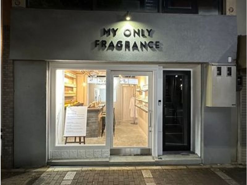 [Kyoto, Kawaramachi] Custom-made fragrance making from Kyotoの紹介画像